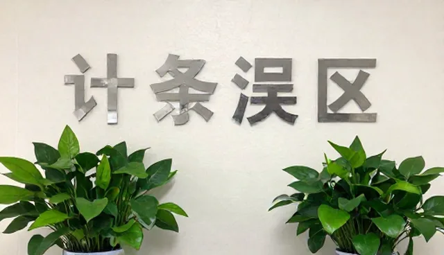 选型关注点：如何根据性能选择适合的公司名录